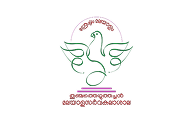 Thunjathezhuthachan sarvakalashala